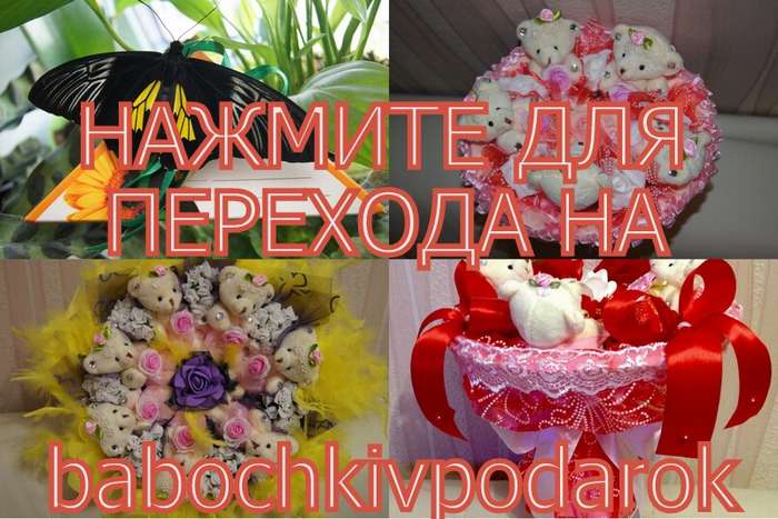 ИНТЕРЕСНЫЕ И ПОЛЕЗНЫЕ САЙТЫ. БУКЕТЫ
