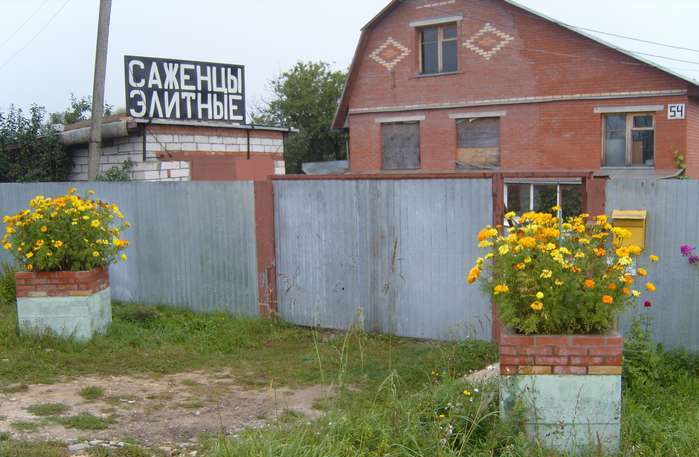 Купить капитальный дом в Подмосковье. Ступинский район