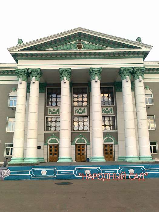 СТУПИНСКИЙ МУНИЦИПАЛЬНЫЙ РАЙОН МОСКОВСКОЙ ОБЛАСТИ. Дворец культуры